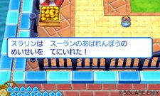 画像集#007のサムネイル/「スライムもりもりドラゴンクエスト3」困ってる人を助けて報酬をもらう「おねがい」システム&レアなモンスター船の存在が明らかに