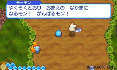 画像集#010のサムネイル/「スライムもりもりドラゴンクエスト3」困ってる人を助けて報酬をもらう「おねがい」システム&レアなモンスター船の存在が明らかに