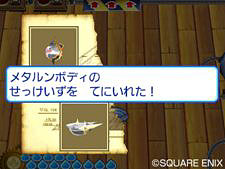 画像集#013のサムネイル/「スライムもりもりドラゴンクエスト3 大海賊としっぽ団」スライムならではのアクションを駆使して進む“超難関”ステージと超レア海賊船を紹介