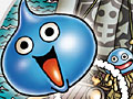 「スライムもりもりドラゴンクエスト3 大海賊としっぽ団」,「マックでDS」でのコンテンツ配信第2弾が11月25日にスタート