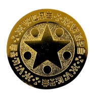 画像集#002のサムネイル/「LUIDA’S BAR」,バレンタイン&ホワイトデーイベントを2月11日から3月15日まで開催。「スライムもりもりドラゴンクエスト3」のスペシャル船を配信