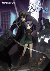 画像集#003のサムネイル/発売まで1週間。「The Cyber Slayer 鬼哭街」のリメイク作「鬼哭街」,ゲームの舞台背景や最新イラストなどの情報が公開に