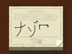 画像集#010のサムネイル/カプコンの新作アドベンチャーのウリは立体音響だけじゃない。館の住人達との“対話”が面白い「謎惑館 ～音の間に間に～」のインプレッションを掲載