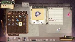 画像集#026のサムネイル/「メルルのアトリエ〜アーランドの錬金術士3〜」,前作からあのお嬢様が成長した姿で登場。美形の新キャラクター,ライアスの姿も