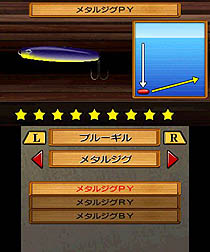 画像集#010のサムネイル/マーベラスエンターテイメント,3DS専用タイトル「Fish Eyes 3D」を2011年6月23日に発売。3D立体視で,さらにダイナミックになった釣りが楽しめる