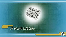 画像集#003のサムネイル/“イトカ”に続くスピンオフ第2弾「密室のサクリファイス〜ミキ:ハイテンションナイト〜」は2011年4月配信開始