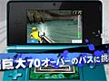 「Fishing 3D」のゲーム内容が分かる最新プロモーションムービーが公開に