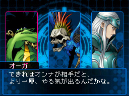 画像集#009のサムネイル/「デビルサバイバー2」は2011年夏に発売予定。突如襲来した謎の侵略者「セプテントリオン」に対抗すべく，悪魔との契約を結べ
