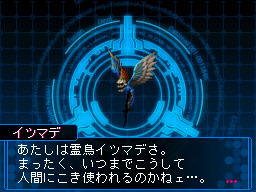 画像集#011のサムネイル/「デビルサバイバー2」は2011年夏に発売予定。突如襲来した謎の侵略者「セプテントリオン」に対抗すべく，悪魔との契約を結べ