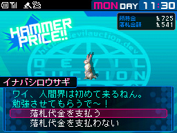 画像集#012のサムネイル/「デビルサバイバー2」は2011年夏に発売予定。突如襲来した謎の侵略者「セプテントリオン」に対抗すべく，悪魔との契約を結べ