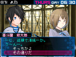 画像集#016のサムネイル/「デビルサバイバー2」は2011年夏に発売予定。突如襲来した謎の侵略者「セプテントリオン」に対抗すべく，悪魔との契約を結べ