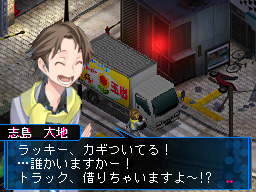 画像集#017のサムネイル/「デビルサバイバー2」は2011年夏に発売予定。突如襲来した謎の侵略者「セプテントリオン」に対抗すべく，悪魔との契約を結べ