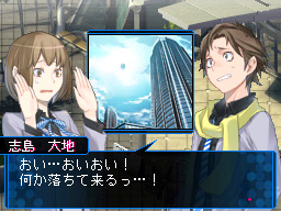 画像集#018のサムネイル/「デビルサバイバー2」は2011年夏に発売予定。突如襲来した謎の侵略者「セプテントリオン」に対抗すべく，悪魔との契約を結べ