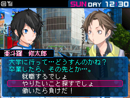 画像集#019のサムネイル/「デビルサバイバー2」は2011年夏に発売予定。突如襲来した謎の侵略者「セプテントリオン」に対抗すべく，悪魔との契約を結べ