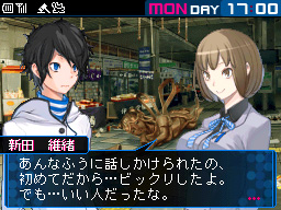 画像集#021のサムネイル/「デビルサバイバー2」は2011年夏に発売予定。突如襲来した謎の侵略者「セプテントリオン」に対抗すべく，悪魔との契約を結べ