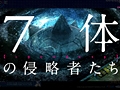 「デビルサバイバー2」の先着特典は伊藤賢治氏&アトラスサウンドチームの手がけるサウンドトラック。公式サイトにはプロモーションムービーが登場
