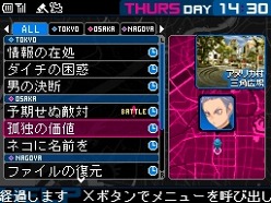 画像集#057のサムネイル/「デビルサバイバー2」プロローグやキャラクター,ゲームシステムなどの最新情報が公開に。プレイヤーの選択がゲーム展開を大きく左右する