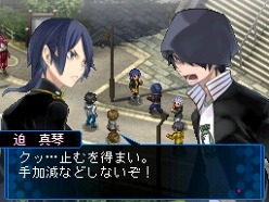 画像集#067のサムネイル/「デビルサバイバー2」プロローグやキャラクター,ゲームシステムなどの最新情報が公開に。プレイヤーの選択がゲーム展開を大きく左右する