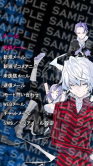 画像集#013のサムネイル/「デビルサバイバー2」,侵略者「セプテントリオン」や新キャラ「ケイタ」などの概要を押さえよう。携帯公式サイトにも最新情報が満載だ
