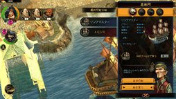 画像集#005のサムネイル/海賊王を目指し大海原へ。PC版海洋アドベンチャー「パイレーツ・オブ・ブラックコーブ【完全日本語版】」が2月24日に発売
