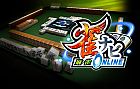 雀ナビ四人麻雀オンライン