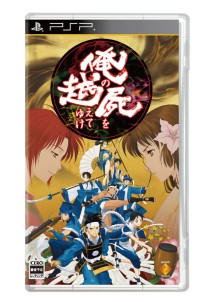 画像集#006のサムネイル/PSP「俺の屍を越えてゆけ」発売は11月10日に決定。初回特典“レア神様”&限定版も発表に