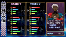 画像集#056のサムネイル/「俺の屍を越えてゆけ」,職業「大筒士」「踊り屋」や中盤以降に出現するダンジョンの情報が公開。神様の解放ボーナスなどPSP版の変更点も明らかに