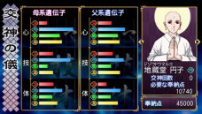 画像集#064のサムネイル/「俺の屍を越えてゆけ」,職業「大筒士」「踊り屋」や中盤以降に出現するダンジョンの情報が公開。神様の解放ボーナスなどPSP版の変更点も明らかに