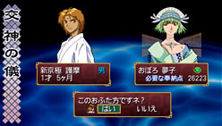 画像集#007のサムネイル/［TGS 2011］「俺の屍を越えてゆけ」の桝田省治プロデューサーが，続編のシナリオライターを募集中&#033;&#063; SCEブースのライブイベントレポート
