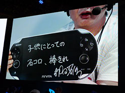 画像集#011のサムネイル/［TGS 2011］「俺の屍を越えてゆけ」の桝田省治プロデューサーが，続編のシナリオライターを募集中&#033;&#063; SCEブースのライブイベントレポート