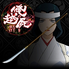 画像集#005のサムネイル/「俺屍」11月10日の発売に先がけ,7週連続キャンペーン「俺のつぶやきを越えてゆけ」を開始。レア神様「紅梅白梅童子」を手に入れてゆけ
