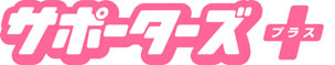 画像集#004のサムネイル/ラジオ番組「ミュ～コミ＋プラス」内のカプコンコーナーで，新企画がスタート