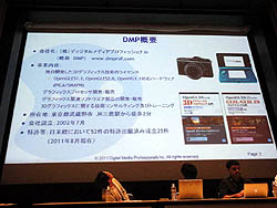 画像集#003のサムネイル/［CEDEC 2011］やがて据え置き型コンシューマ機はなくなり，すべてモバイル機になってしまうのか。「ゲーム開発マニアックス～グラフィックス編」レポート