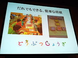 画像集#002のサムネイル/［CEDEC 2011］ゲームとコミュニケーションの関係を語るパネルディスカッションが開催。数々の取り組みによって探られる，ゲームとコミュニケーションの本質的な関係