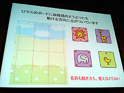 画像集#003のサムネイル/［CEDEC 2011］ゲームとコミュニケーションの関係を語るパネルディスカッションが開催。数々の取り組みによって探られる，ゲームとコミュニケーションの本質的な関係