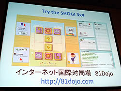画像集#005のサムネイル/［CEDEC 2011］ゲームとコミュニケーションの関係を語るパネルディスカッションが開催。数々の取り組みによって探られる，ゲームとコミュニケーションの本質的な関係