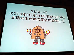 画像集#008のサムネイル/［CEDEC 2011］ゲームとコミュニケーションの関係を語るパネルディスカッションが開催。数々の取り組みによって探られる，ゲームとコミュニケーションの本質的な関係