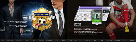画像集#006のサムネイル/サッカーチーム経営SLG「FCマネージャー」がニコニコアプリに登場。OBTにあたる「ウォーミングUP↑」は3月4日17:00にスタート