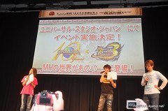 画像集#043のサムネイル/「モンハン部員100万人突破記念！ ～狩友の集い～」レポート後編：「アイルー村G」新情報や，USJ・ユニクロなどとのコラボが発表されたステージの模様を紹介