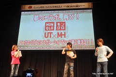 画像集#044のサムネイル/「モンハン部員100万人突破記念！ ～狩友の集い～」レポート後編：「アイルー村G」新情報や，USJ・ユニクロなどとのコラボが発表されたステージの模様を紹介