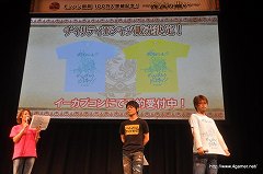 画像集#049のサムネイル/「モンハン部員100万人突破記念！ ～狩友の集い～」レポート後編：「アイルー村G」新情報や，USJ・ユニクロなどとのコラボが発表されたステージの模様を紹介