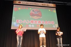 画像集#052のサムネイル/「モンハン部員100万人突破記念! ~狩友の集い~」レポート後編:「アイルー村G」新情報や,USJ・ユニクロなどとのコラボが発表されたステージの模様を紹介