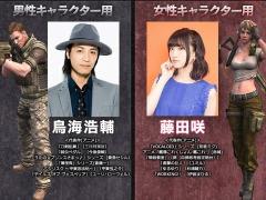 「HOUNDS」エクストラボイス第6弾「鳥海浩輔さん」&「藤田 咲さん」のキャラクターボイスが実装。武器の使用時間で報酬が増える「武器ランキング戦」も