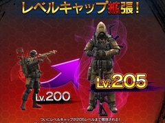 「HOUNDS」,9月末に実施予定の大型アップデート情報第2弾を公開。レベルキャップの拡張や新規アバターの追加を予定