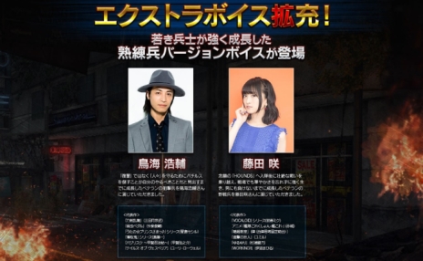 画像集 No.004のサムネイル画像 / 「HOUNDS」で10月末に実施予定の次期大型アップデートについての情報が公開。進む度に難度が上がる特殊メインミッションや新ボイスなどを実装予定