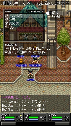 画像集#003のサムネイル/エイチーム，携帯電話向けMMORPG「エターナルゾーン」のAndroid版を3キャリア対応アプリとして今夏リリース予定