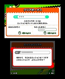 画像集#091のサムネイル/「ソニック ジェネレーションズ 白の時空/青の冒険」,ライバルキャラ「シャドウ」とのハイスピードバトルに期待が高まる。ステージ情報も公開に