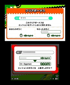 画像集#092のサムネイル/「ソニック ジェネレーションズ 白の時空/青の冒険」,ライバルキャラ「シャドウ」とのハイスピードバトルに期待が高まる。ステージ情報も公開に