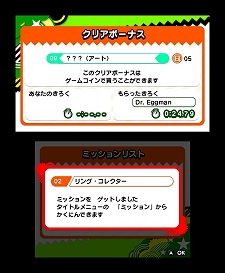 画像集#093のサムネイル/「ソニック ジェネレーションズ 白の時空/青の冒険」,ライバルキャラ「シャドウ」とのハイスピードバトルに期待が高まる。ステージ情報も公開に