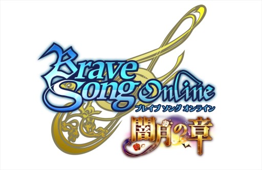 画像集#002のサムネイル/「BraveSongOnline」，“神器システム”実装。天使や悪魔の力を手に入れよう